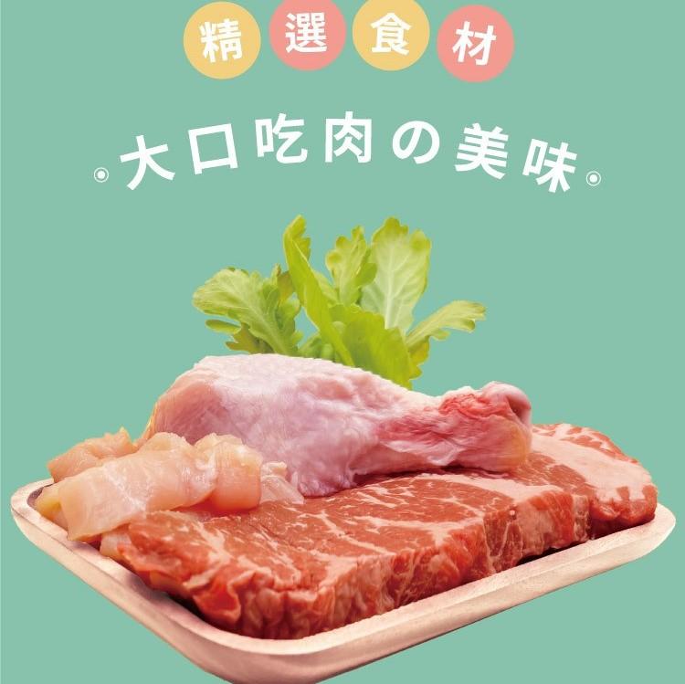 【享肉肉】99%鮮肉主食罐 80g（12罐嘗鮮組）