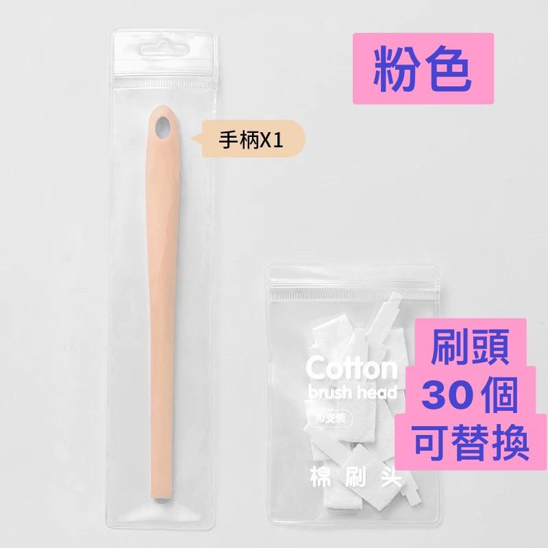 風扇清潔除塵刷