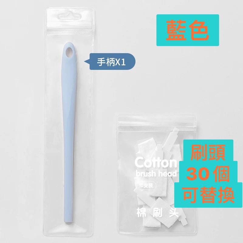 風扇清潔除塵刷
