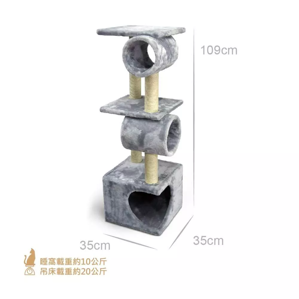 【寵愛物語】CT40 瞭望貓窩貓跳台