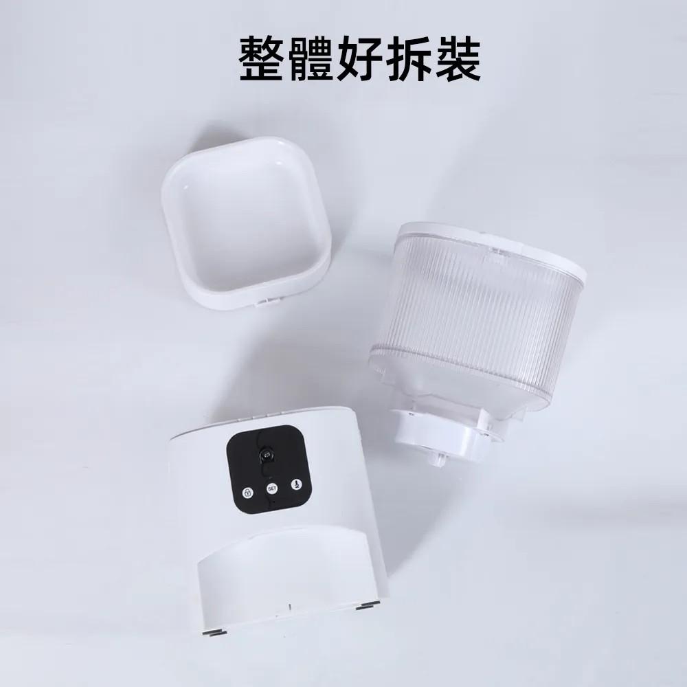 萌寶智能自動餵食器 視訊版