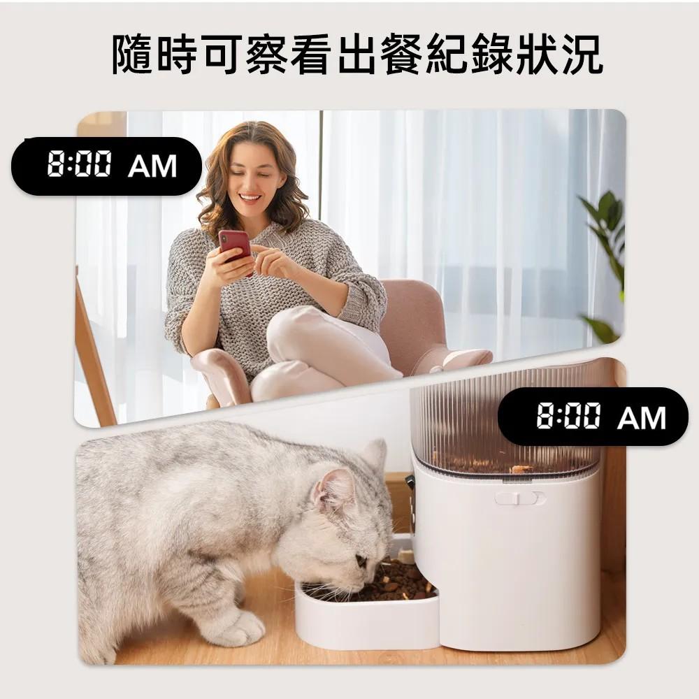 萌寶智能自動餵食器 視訊版