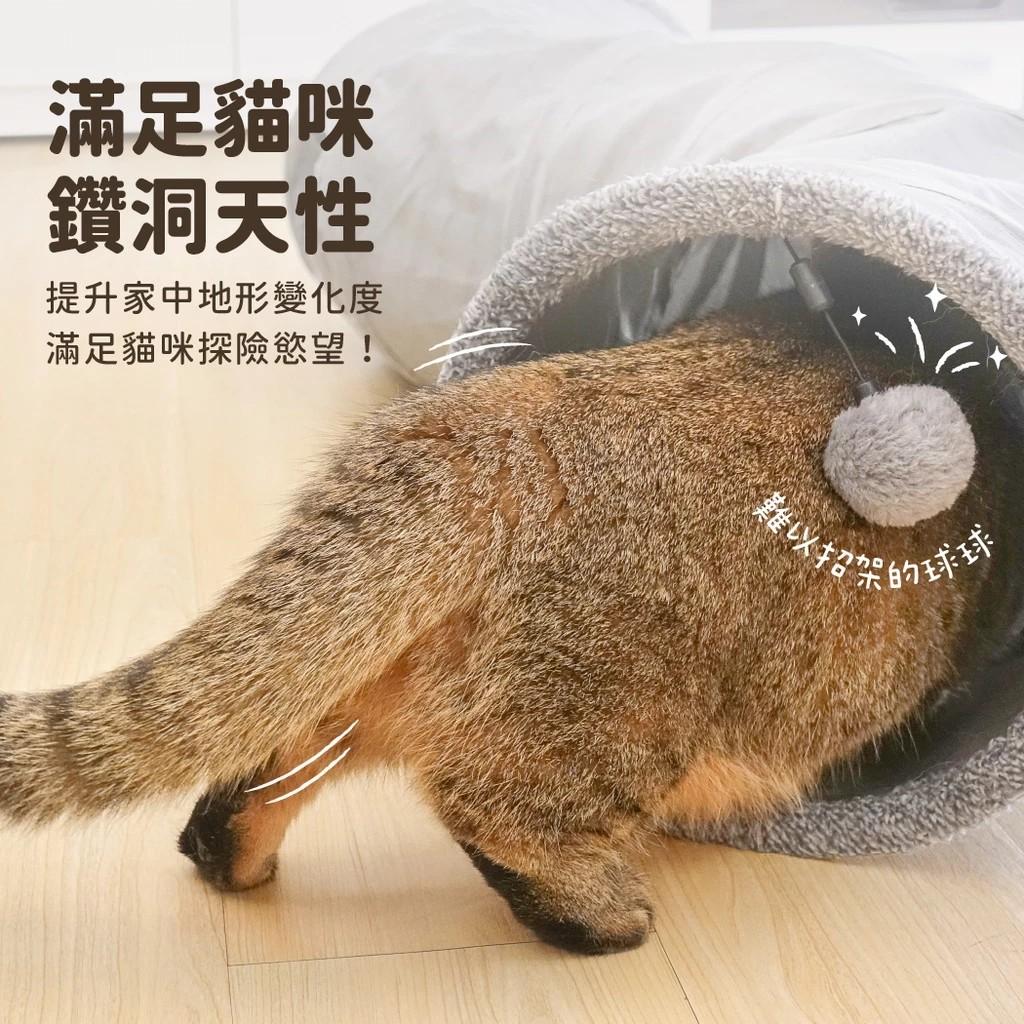 【汪喵星球】S型靜音貓隧道（可折疊）