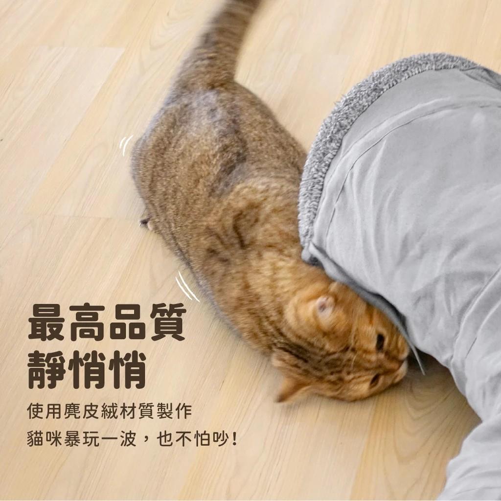 【汪喵星球】S型靜音貓隧道（可折疊）