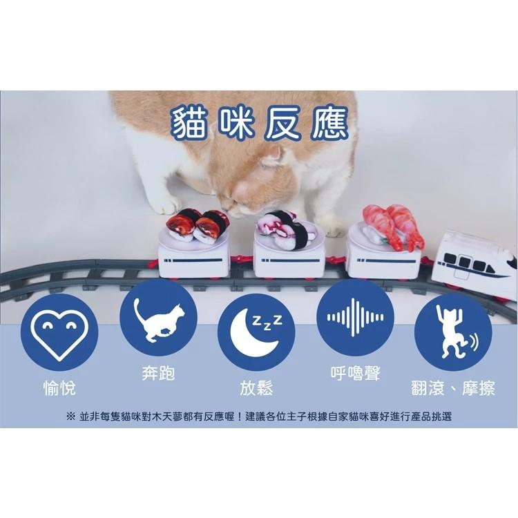 【貓咪旺農場】貓薄荷／木天蓼填充 貓壽司