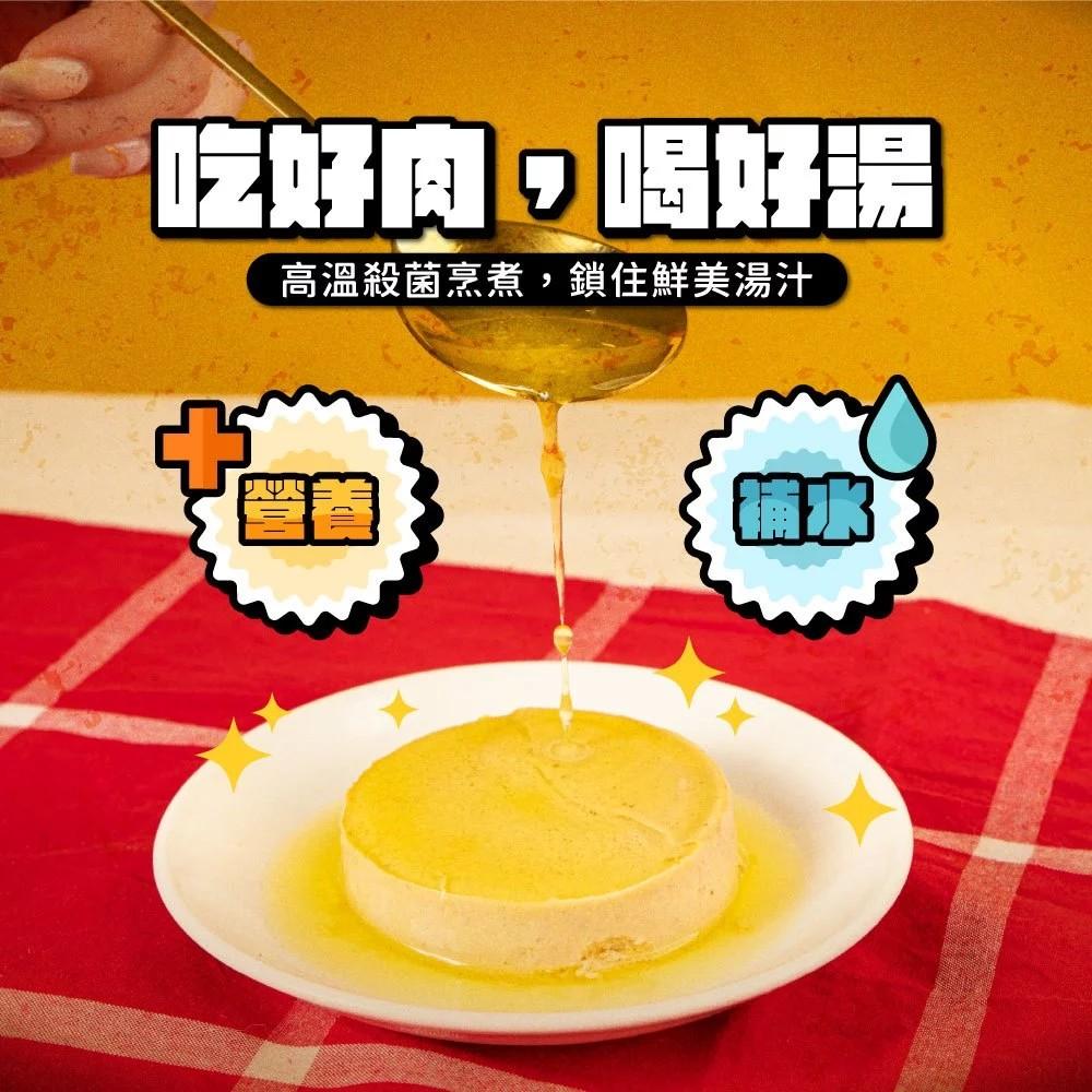 【沙發馬鈴薯】POWER超能貓咪主食罐 80g（箱購24罐）