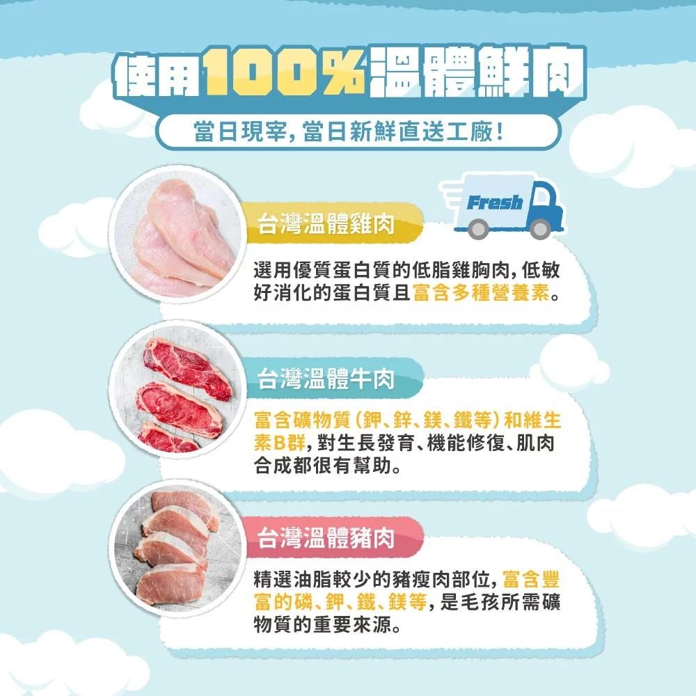 【沙發馬鈴薯】Pure純粹貓咪主食罐 80g（箱購24罐）