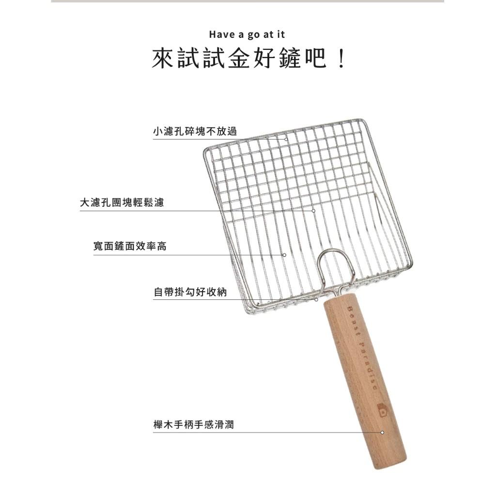 【毛怪樂園】金好鏟304不鏽鋼櫸木貓砂鏟