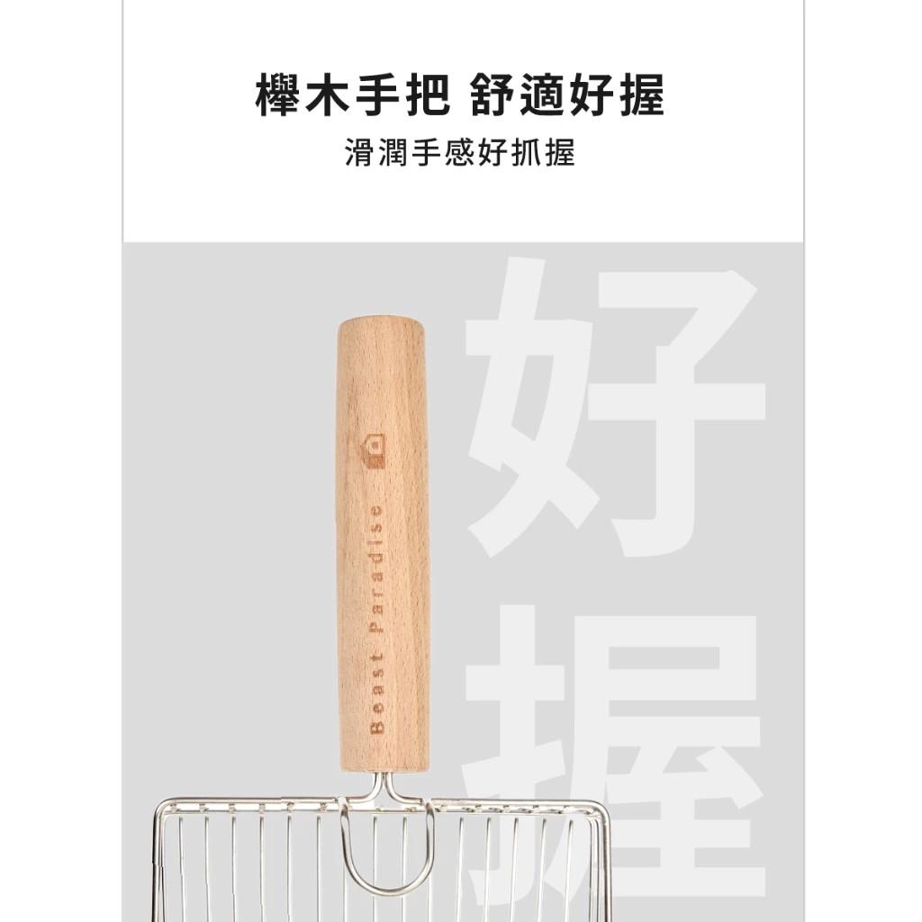 【毛怪樂園】金好鏟304不鏽鋼櫸木貓砂鏟