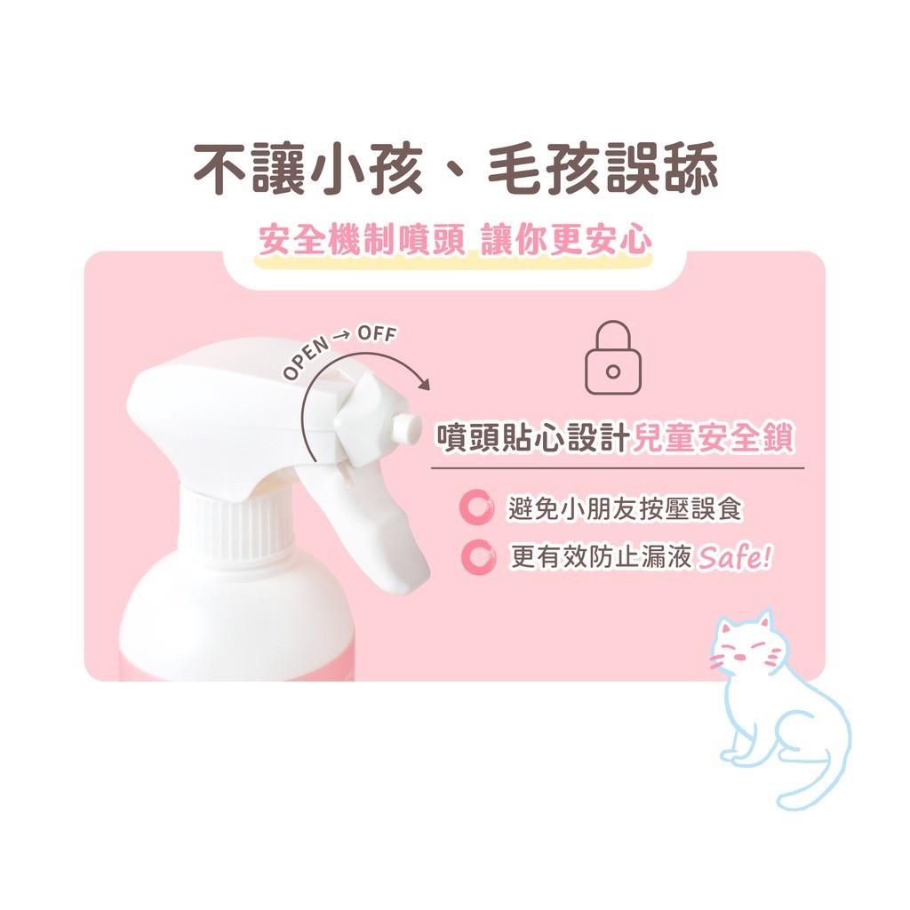【超凝小姐】超強效貓廁清潔慕斯 300ml
