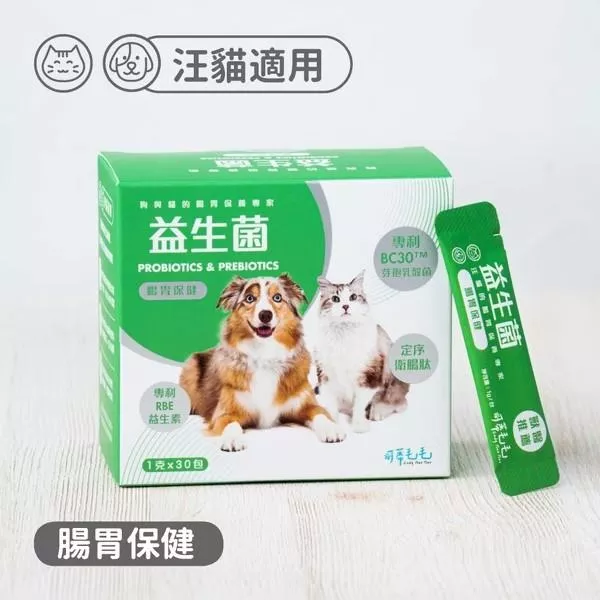 【可蒂毛毛】3護胜肽級犬貓保健品-腸胃益生菌 1g*30包