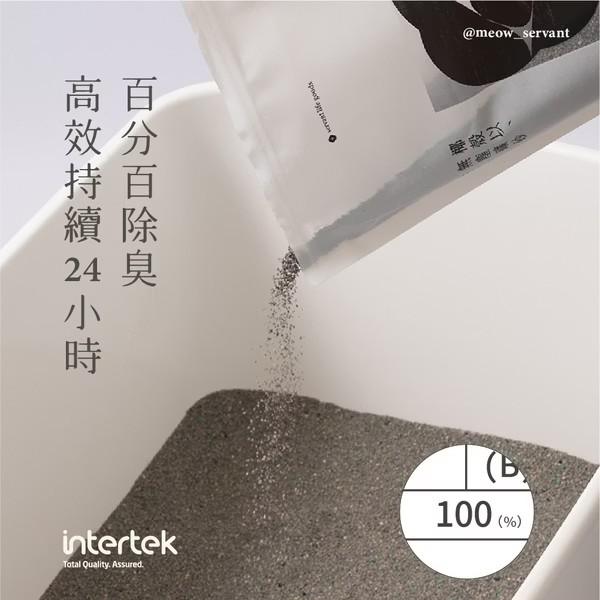 【喵皇奴】SUPURE！椰殼以無塵礦砂 4KG（箱購4包）