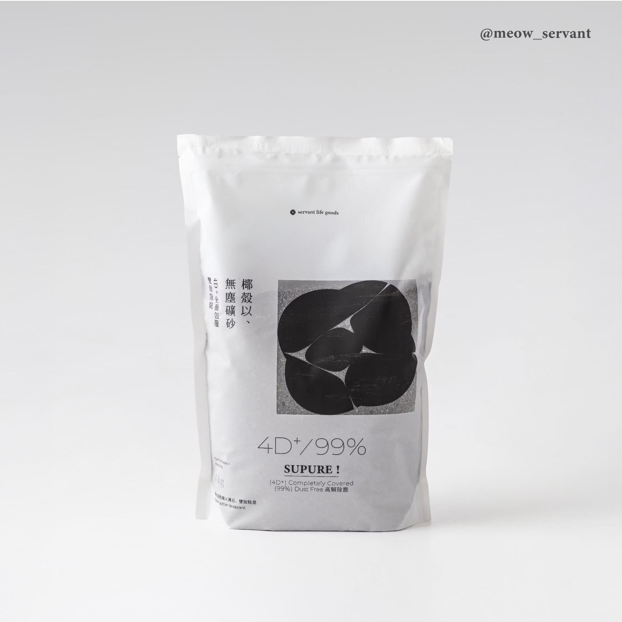 【喵皇奴】SUPURE！椰殼以無塵礦砂 4KG（箱購4包）