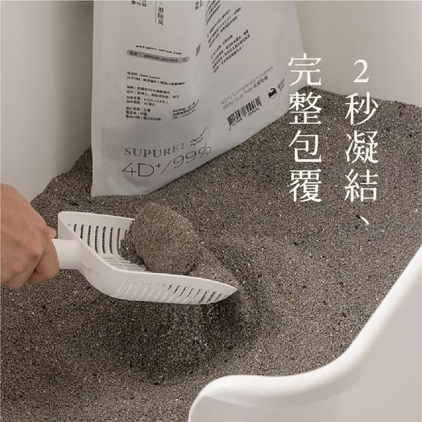 【喵皇奴】SUPURE！椰殼以無塵礦砂 4KG（箱購4包）