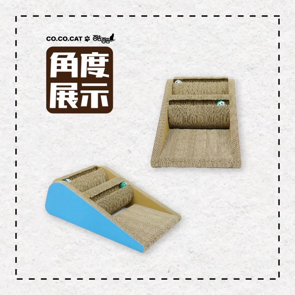 【CO.CO.CAT酷酷貓】學步車 貓抓板