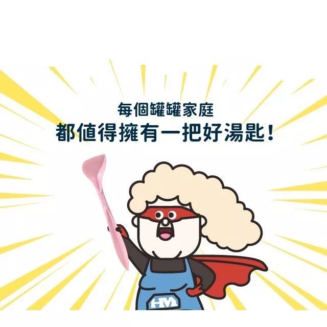 【Heromama】罐頭專用湯匙