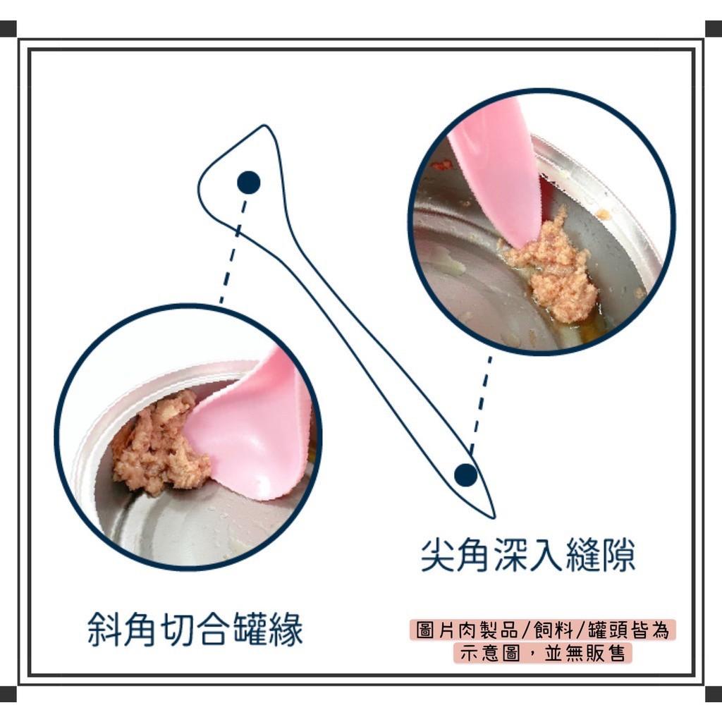 【Heromama】罐頭專用湯匙