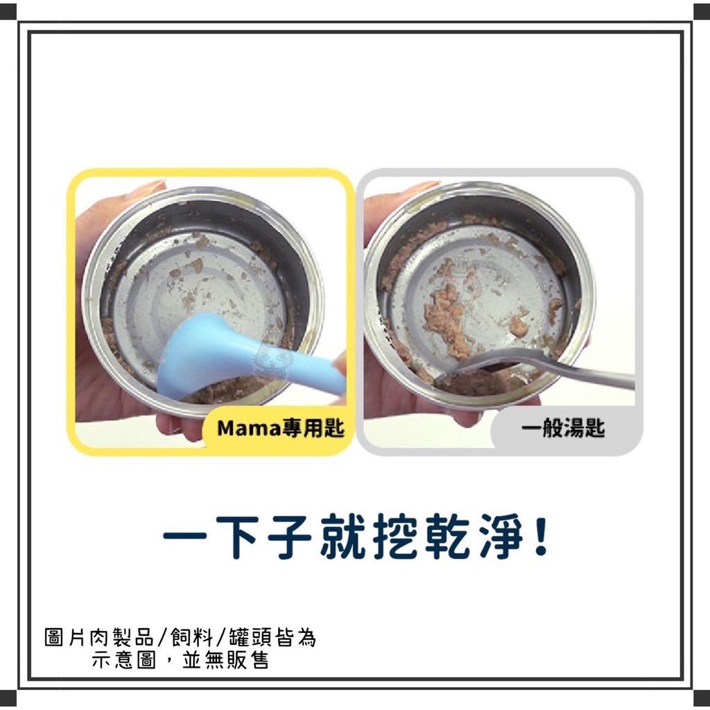 【Heromama】罐頭專用湯匙