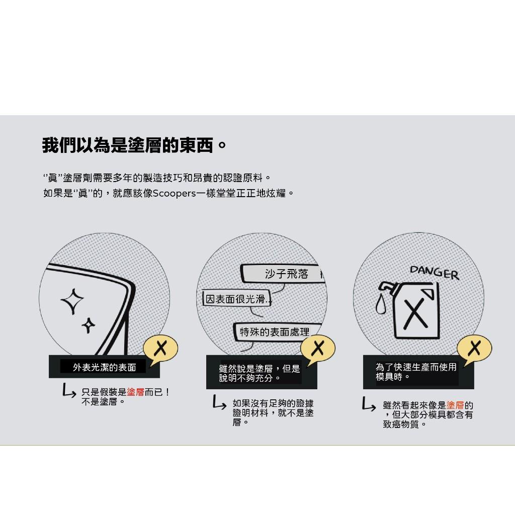 【SCOOPERS】韓國貓砂盆真塗層噴劑 (120ml)