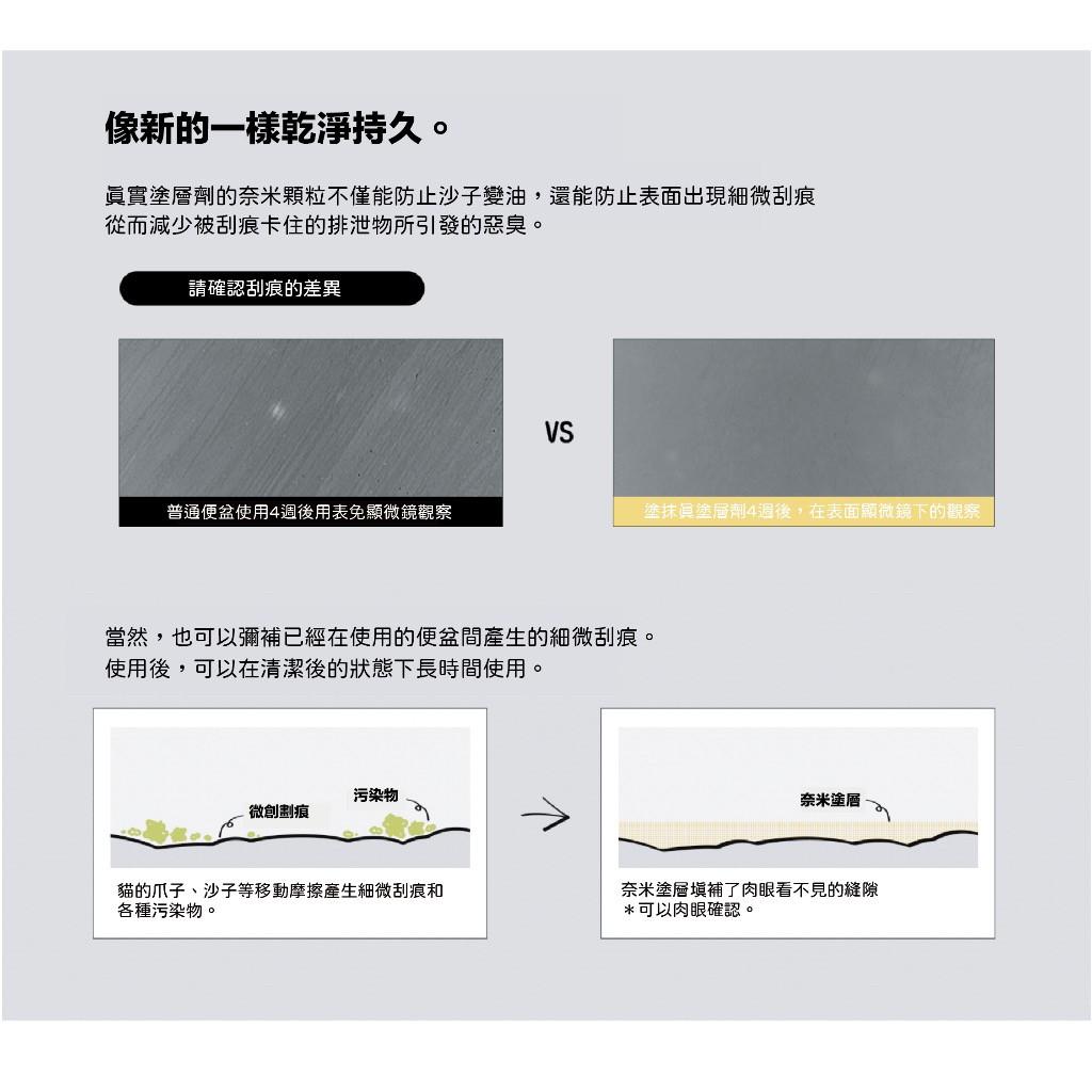 【SCOOPERS】韓國貓砂盆真塗層噴劑 (120ml)
