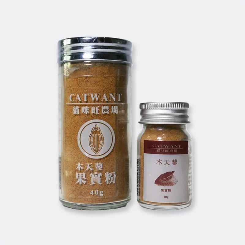 【貓咪旺農場】純天然貓薄荷/木天蓼/蟲癭果 原物料