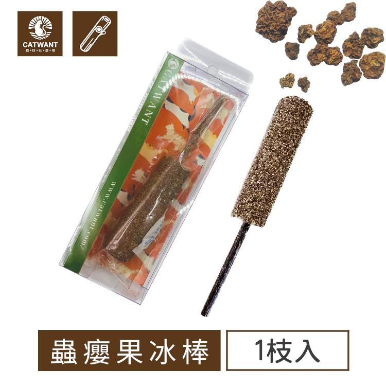 【貓咪旺農場】貓薄荷 木天蓼 磨牙貓玩具