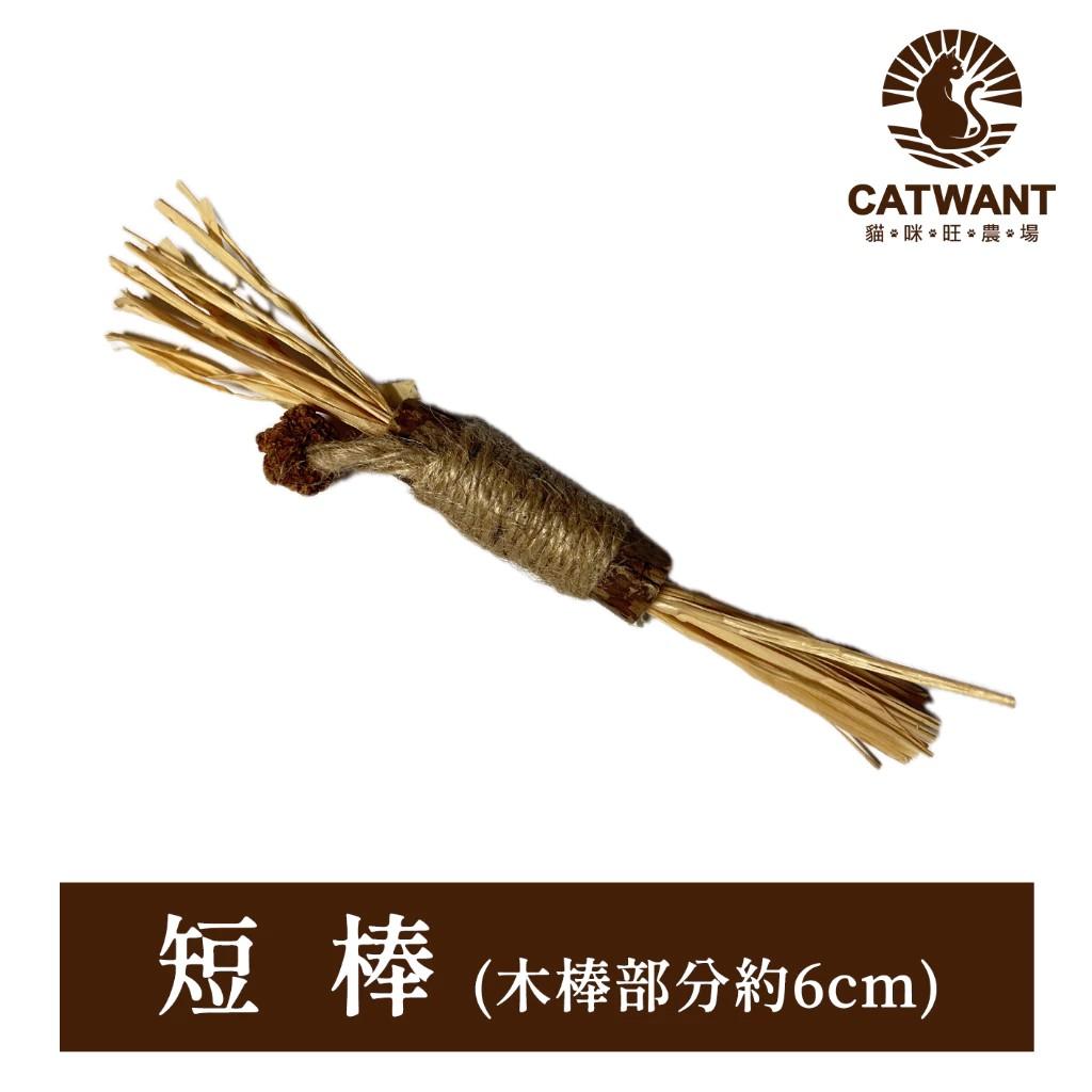 【貓咪旺農場】木天蓼麻繩羽毛抓抓棒