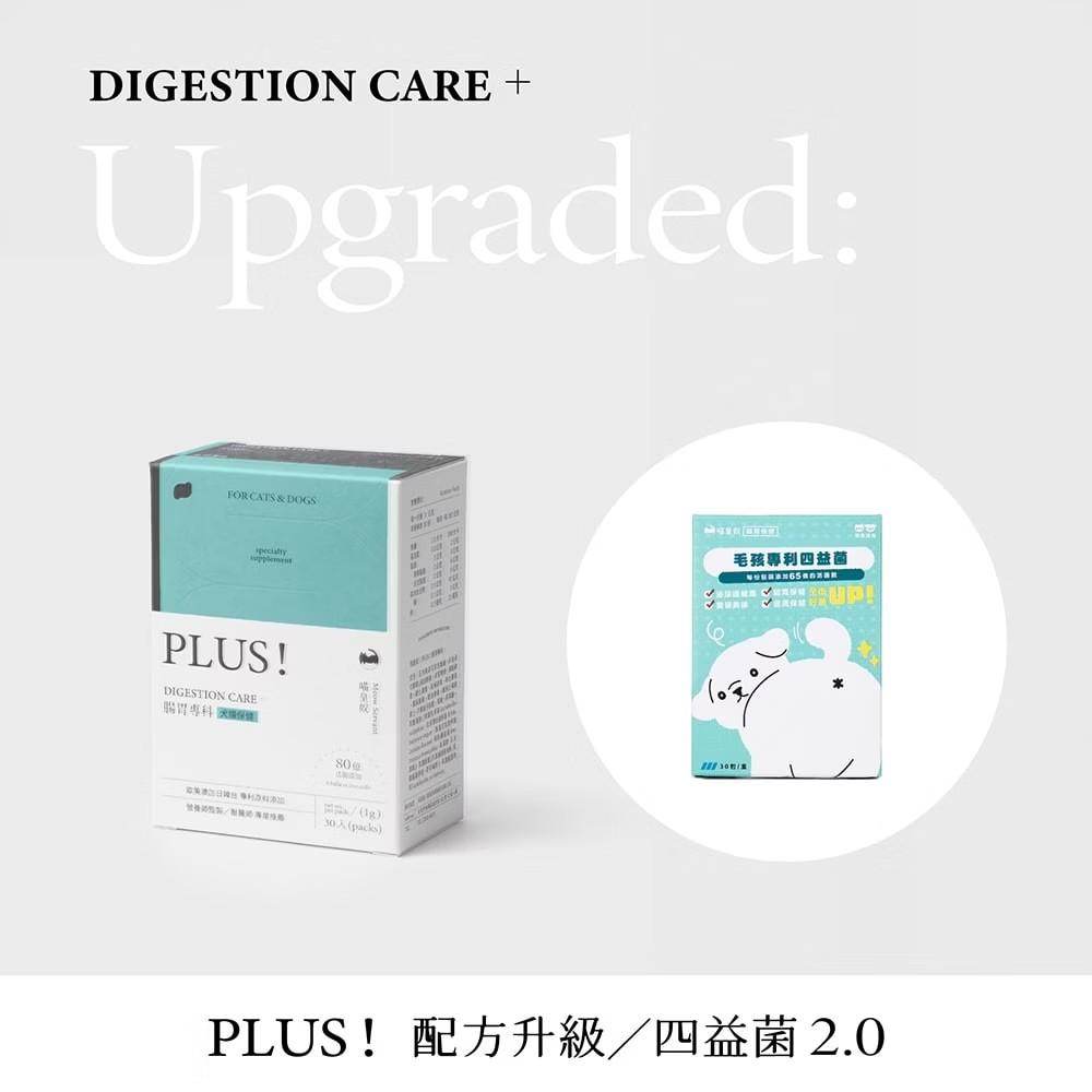 喵皇奴 犬貓PLUS專科腸胃保健食品 30入