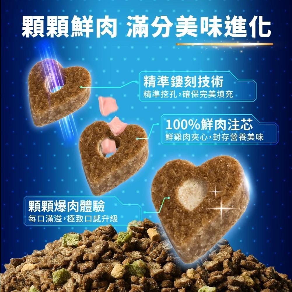 【Heromama】益生菌晶球夾心糧