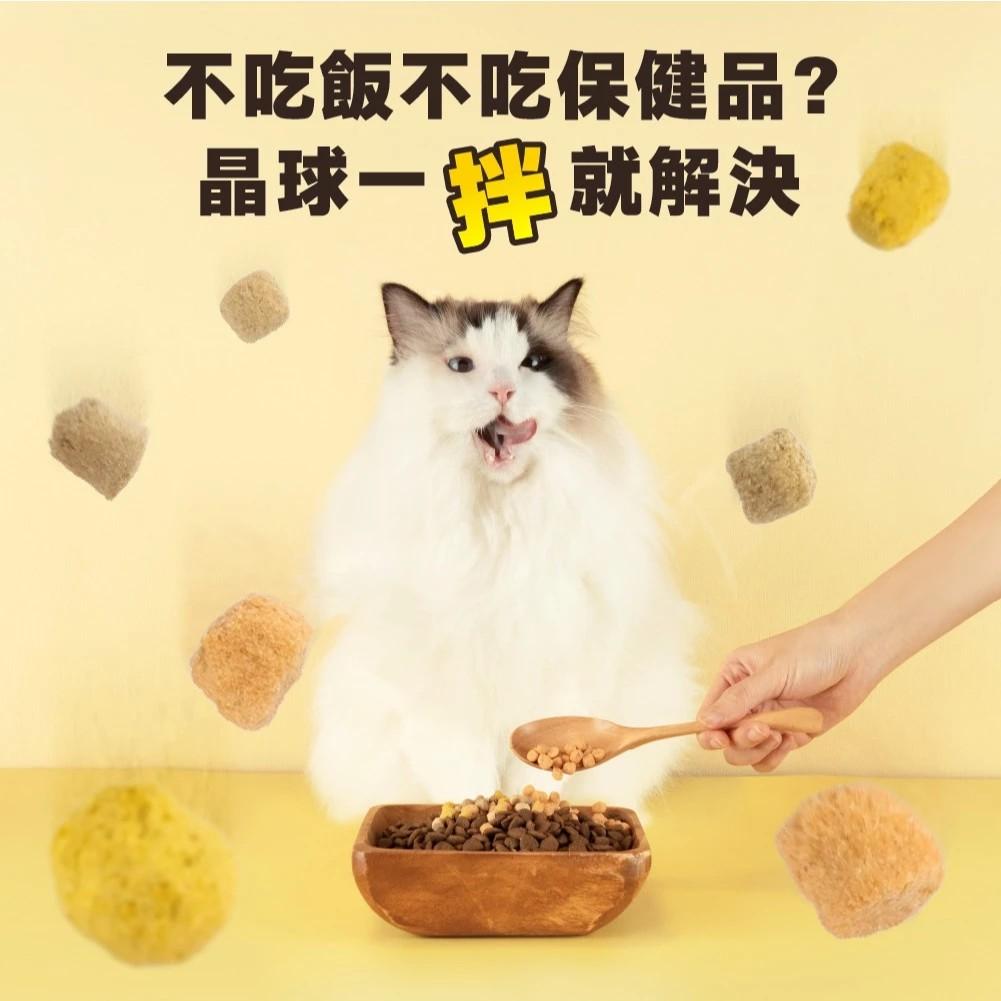 【HeroMama】 拌飯營養晶球 45g