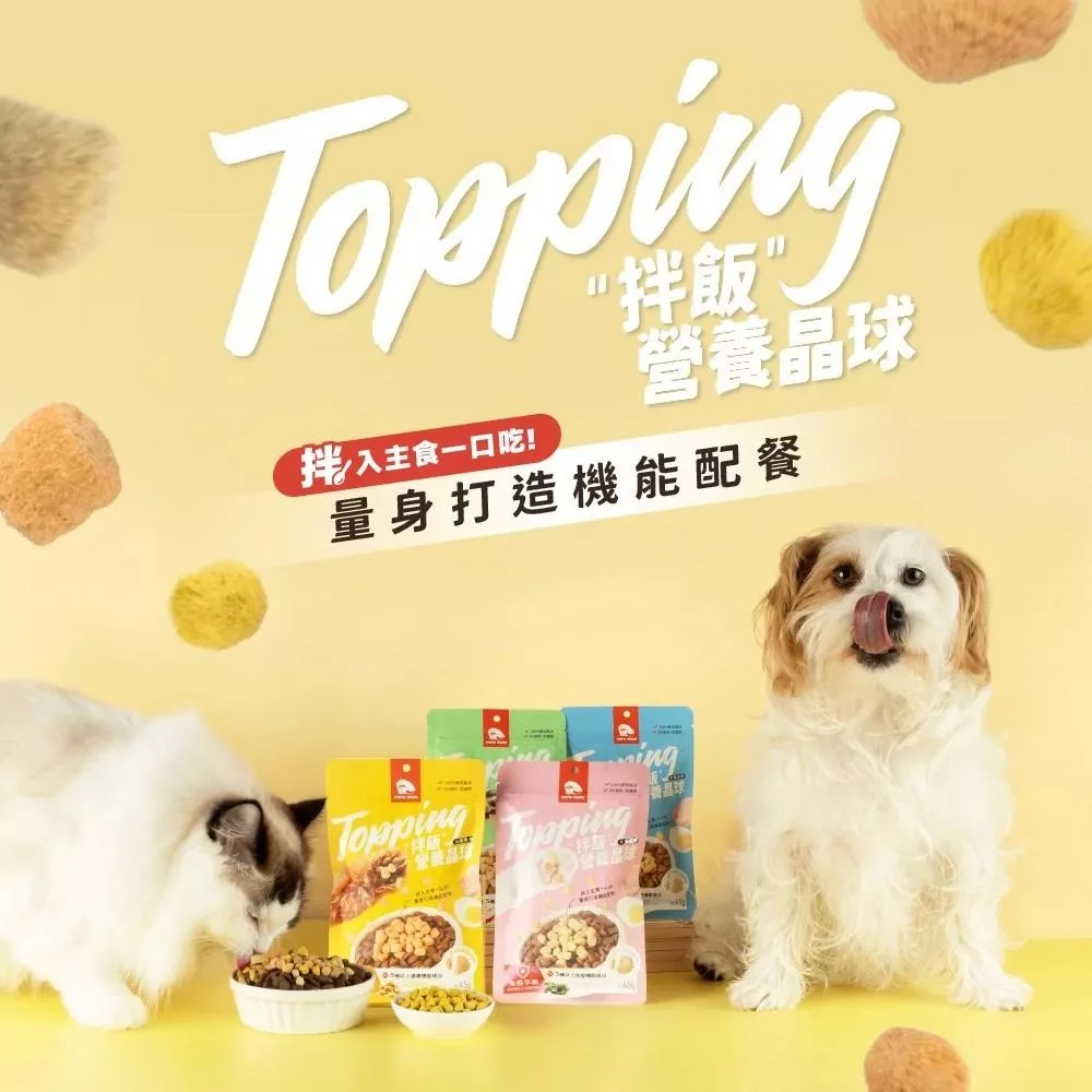 【HeroMama】 拌飯營養晶球 45g