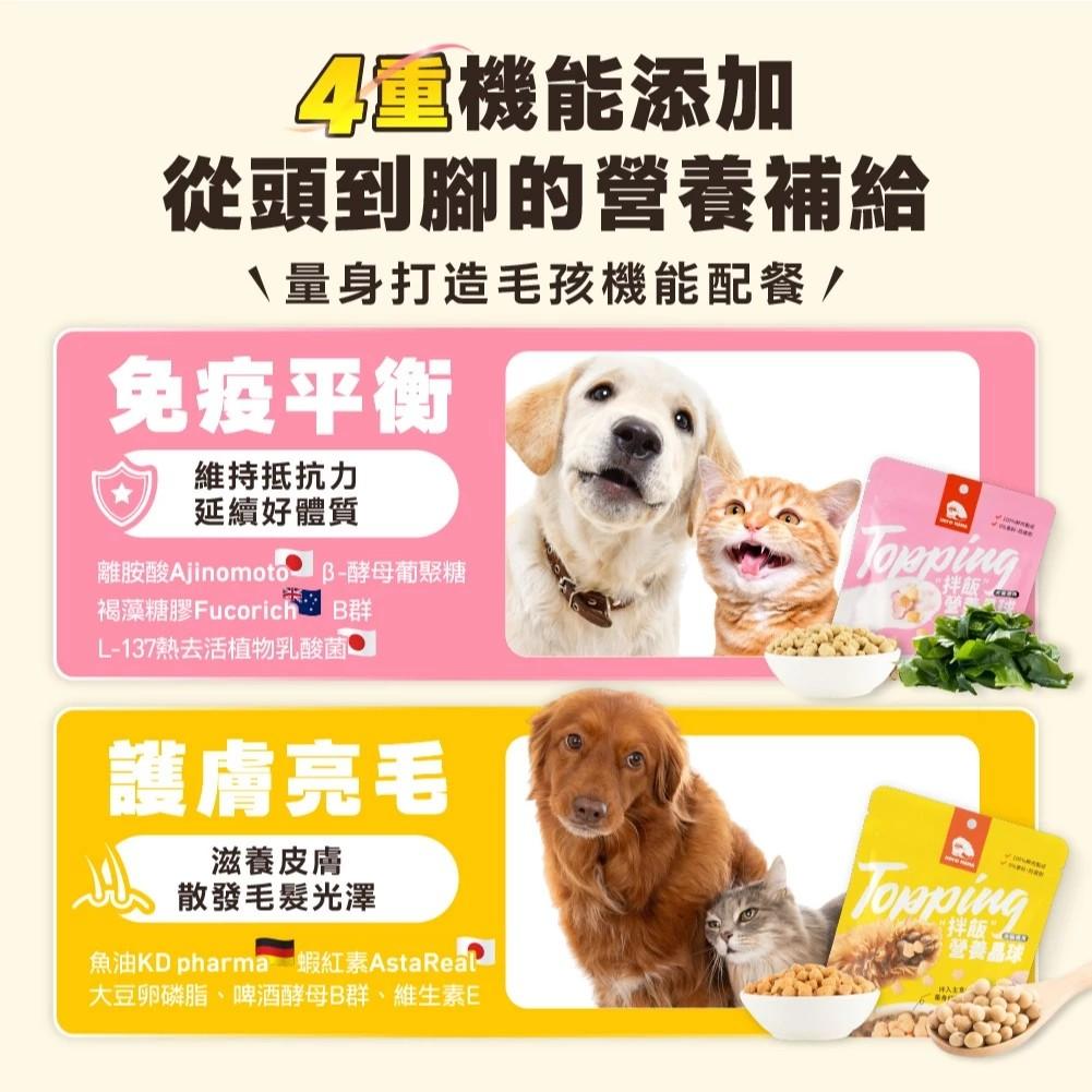 【HeroMama】 拌飯營養晶球 45g