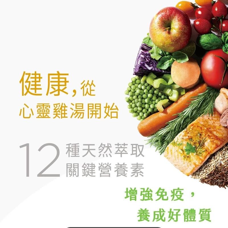 【心靈雞湯】美國天然消臭腸胃貓飼料