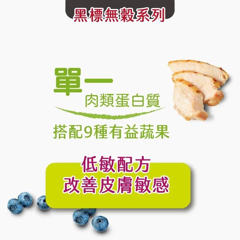 【心靈雞湯】美國天然消臭腸胃貓飼料