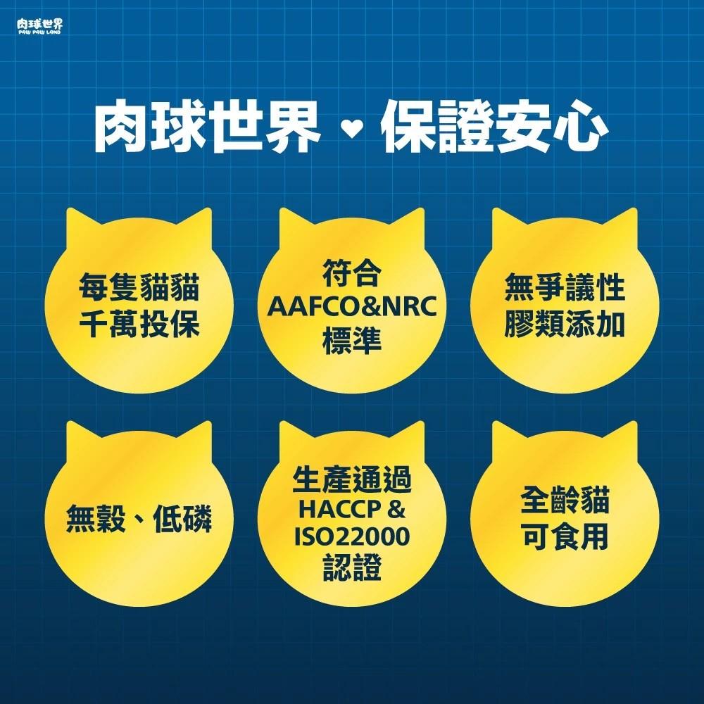 【肉球世界】南極磷蝦大肉包 主食餐包 45g（12包）