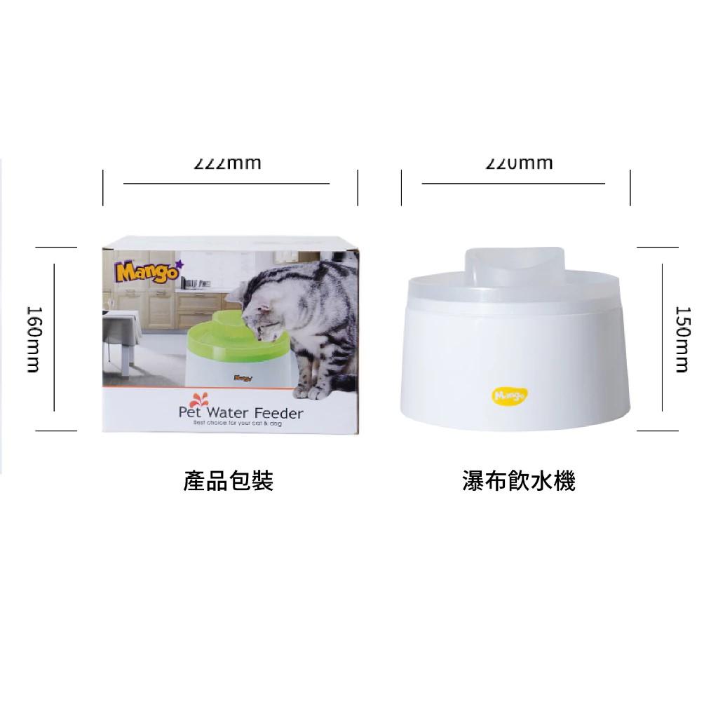 【Mango】瀑布飲水機－陶瓷USB版