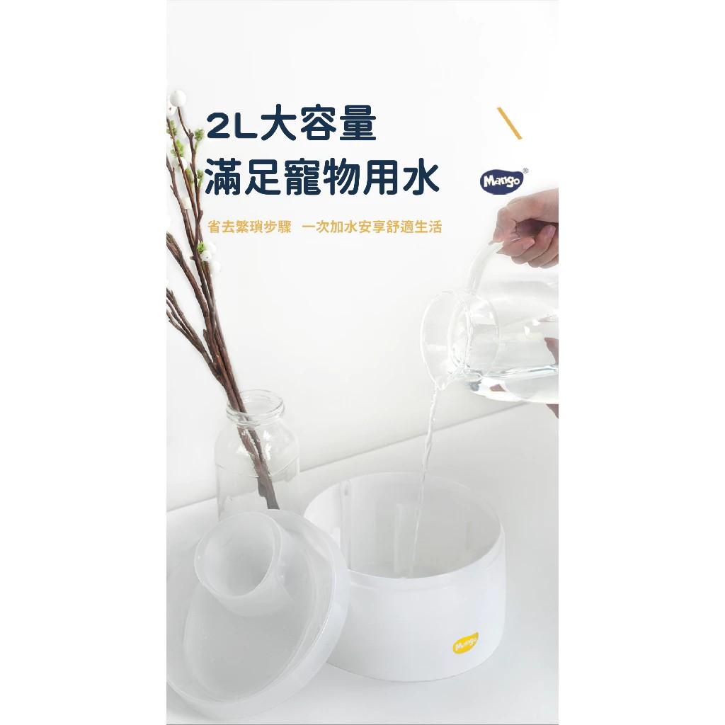 【Mango】瀑布飲水機－陶瓷USB版