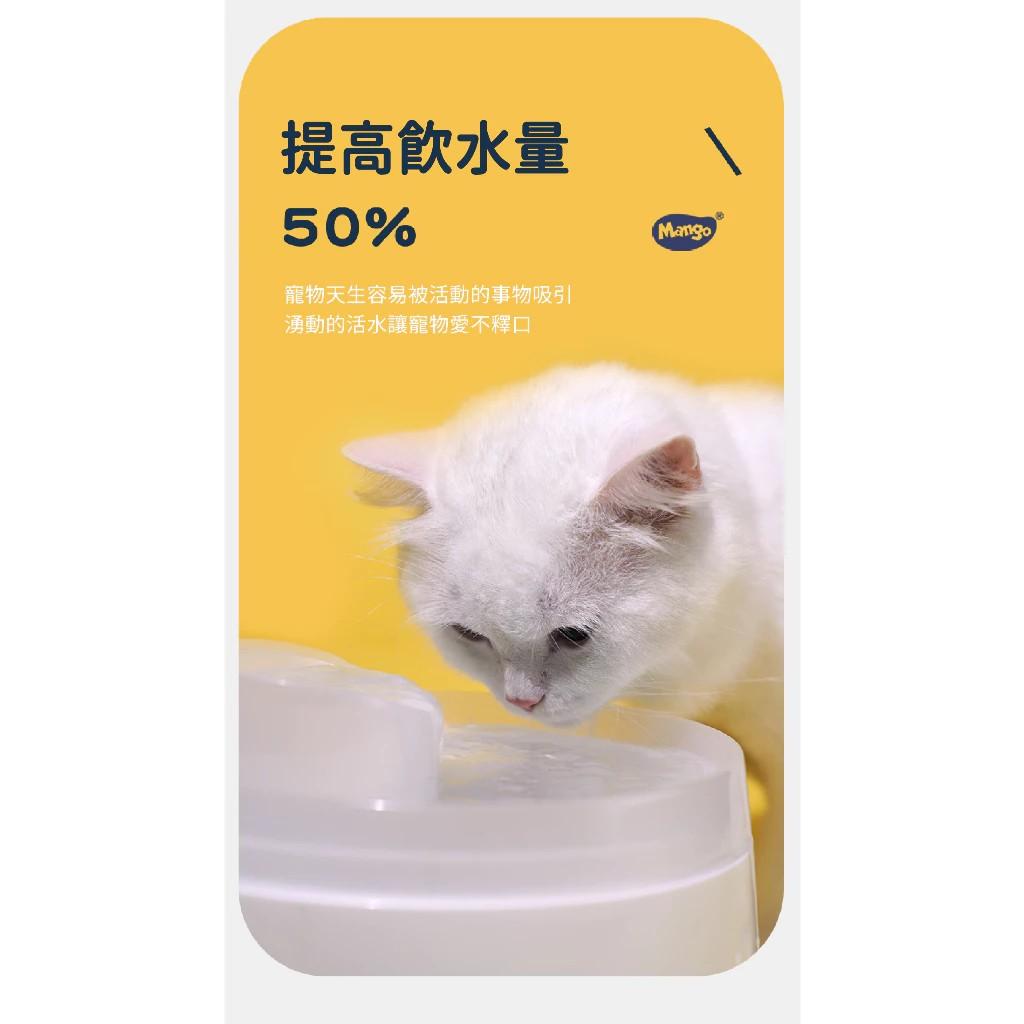 【Mango】瀑布飲水機－陶瓷USB版