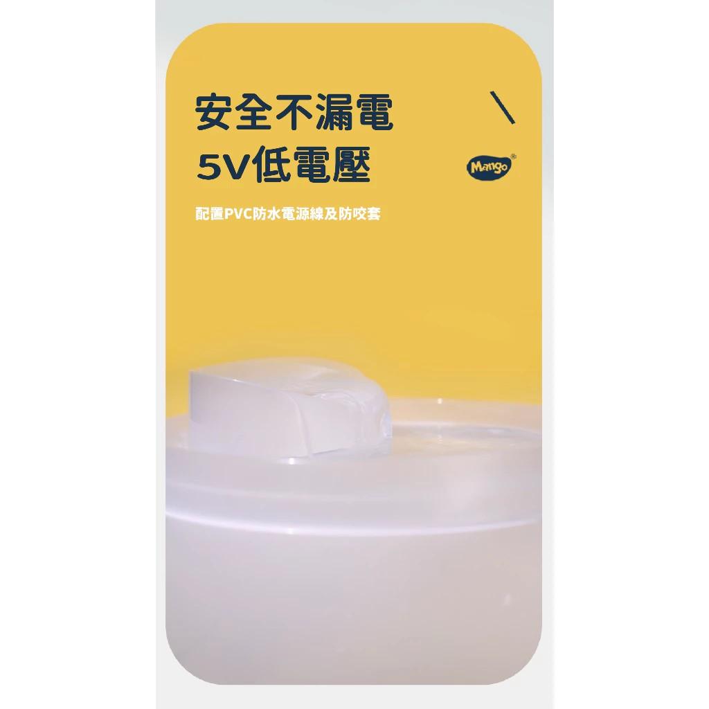 【Mango】瀑布飲水機－陶瓷USB版