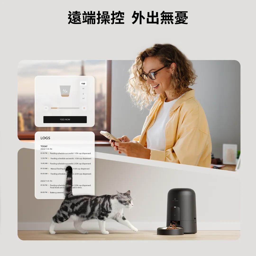 【PETLIBRO】Air 餵食器(WIFI版)