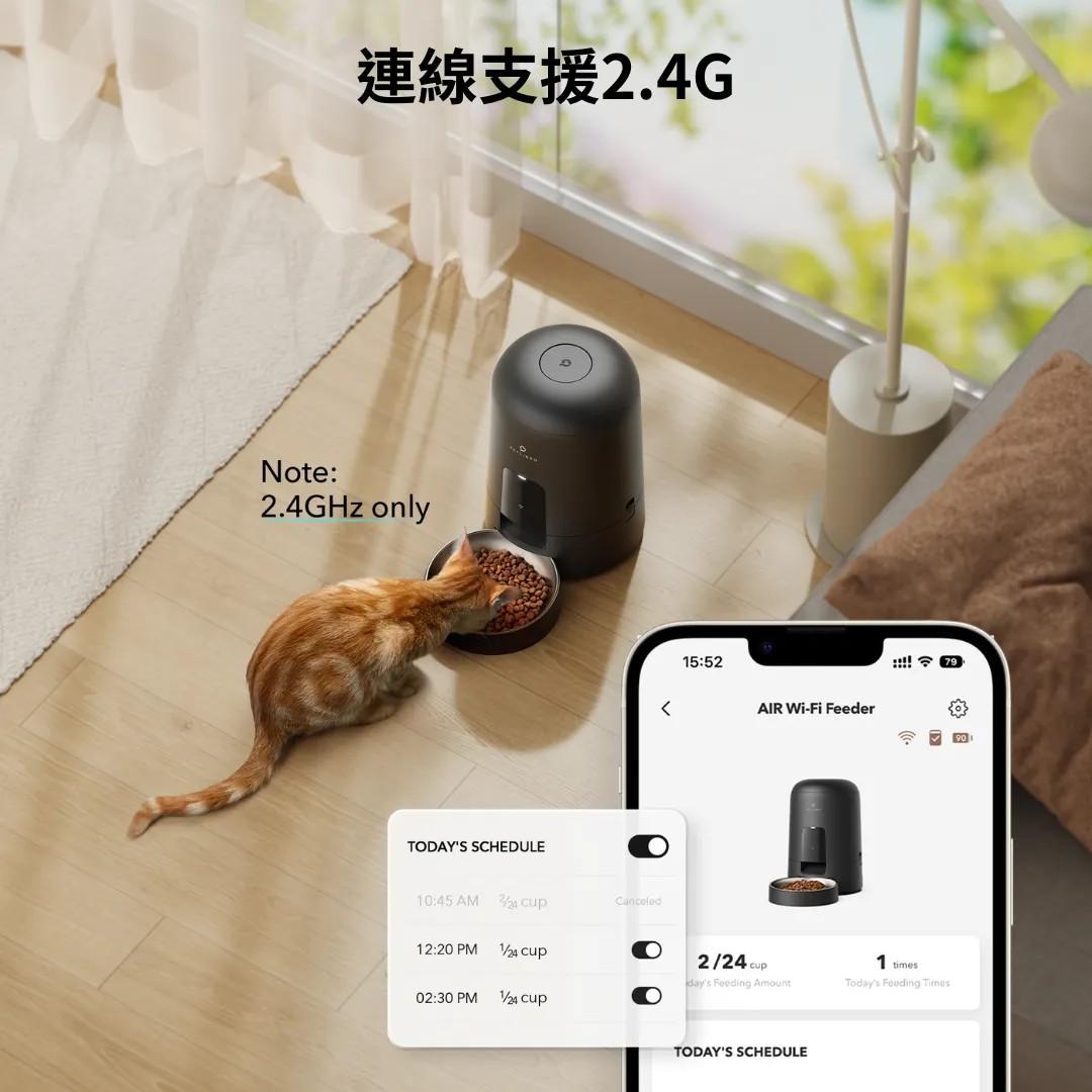 【PETLIBRO】Air 餵食器(WIFI版)