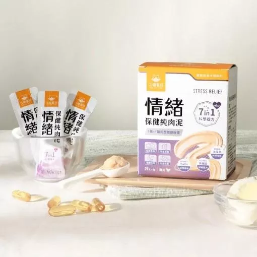 【汪喵星球】 情緒保健純肉泥 20包/盒
