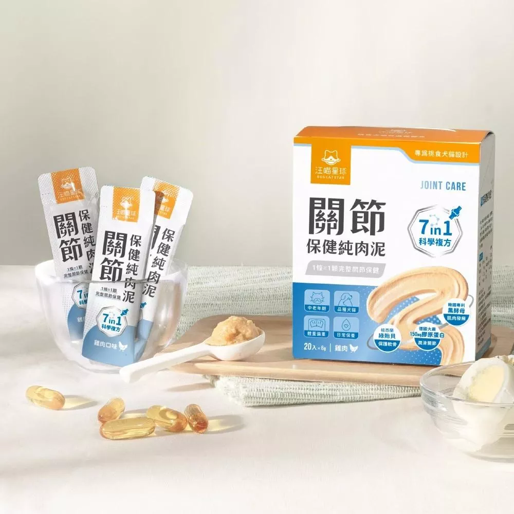 【汪喵星球】關節保健純肉泥 20包/盒