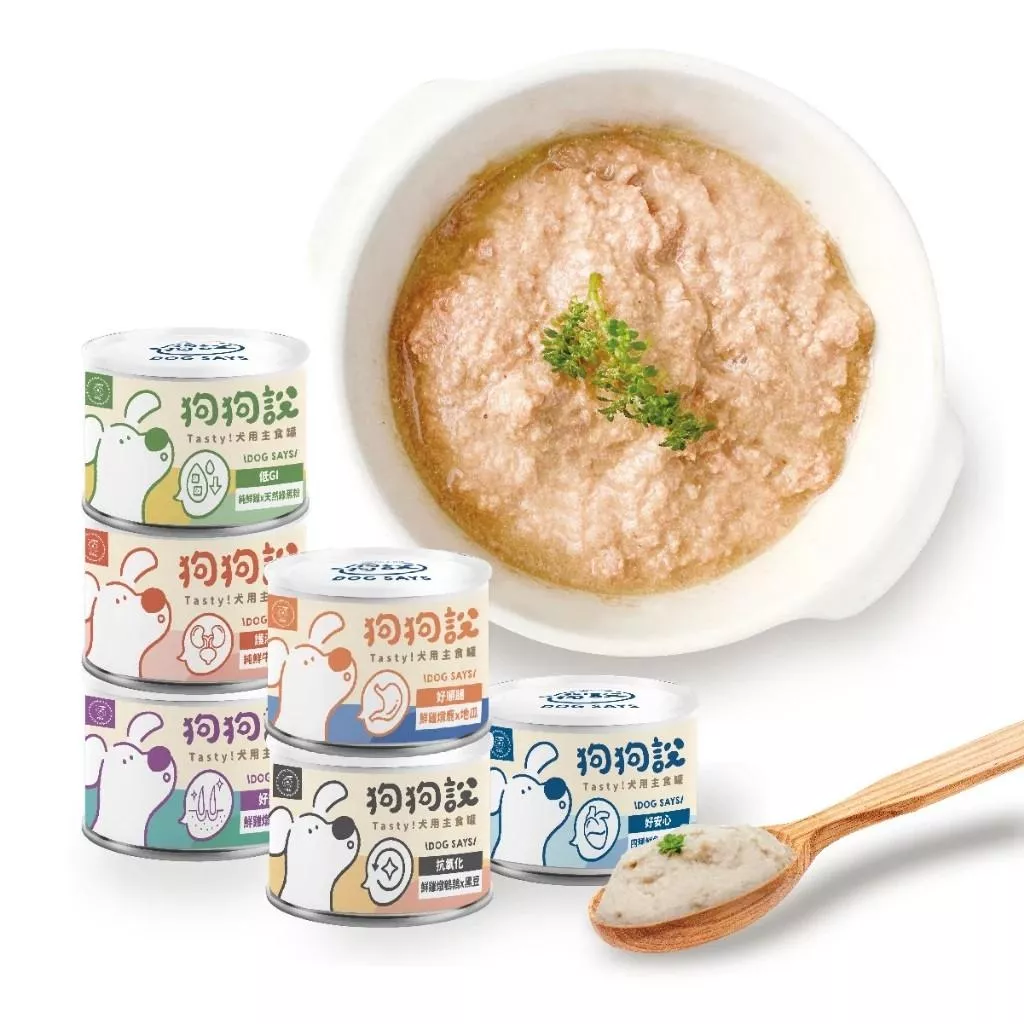 【狗狗說】Tasty犬用主食罐 165g（箱購12罐）
