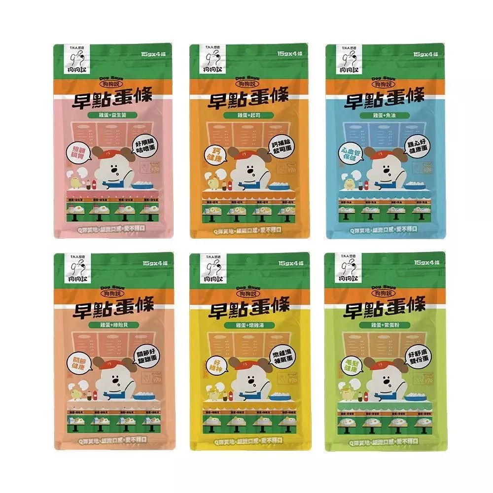 【狗狗說】Tasty全齡犬早點蛋條-15g*4入/包