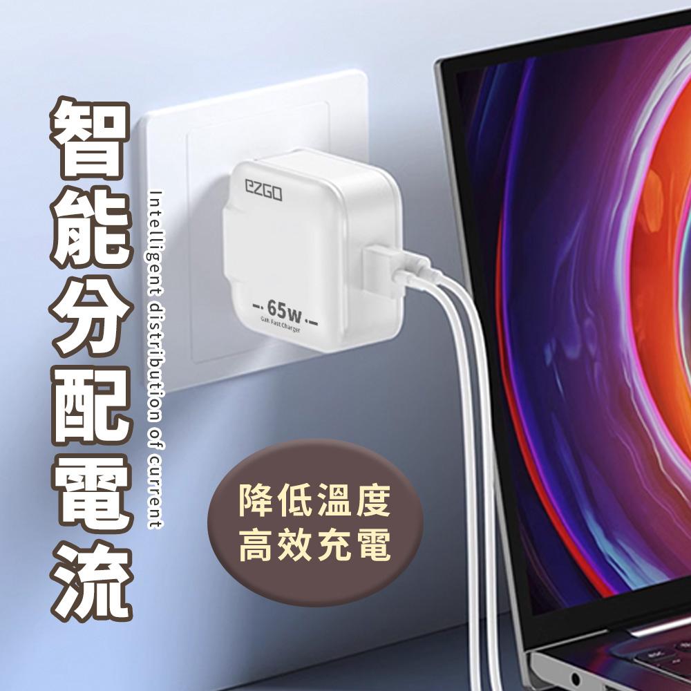 PD快充頭 65w充電頭 雙孔1A1C 電源供應器 iPhone快充頭 BSMI認證
