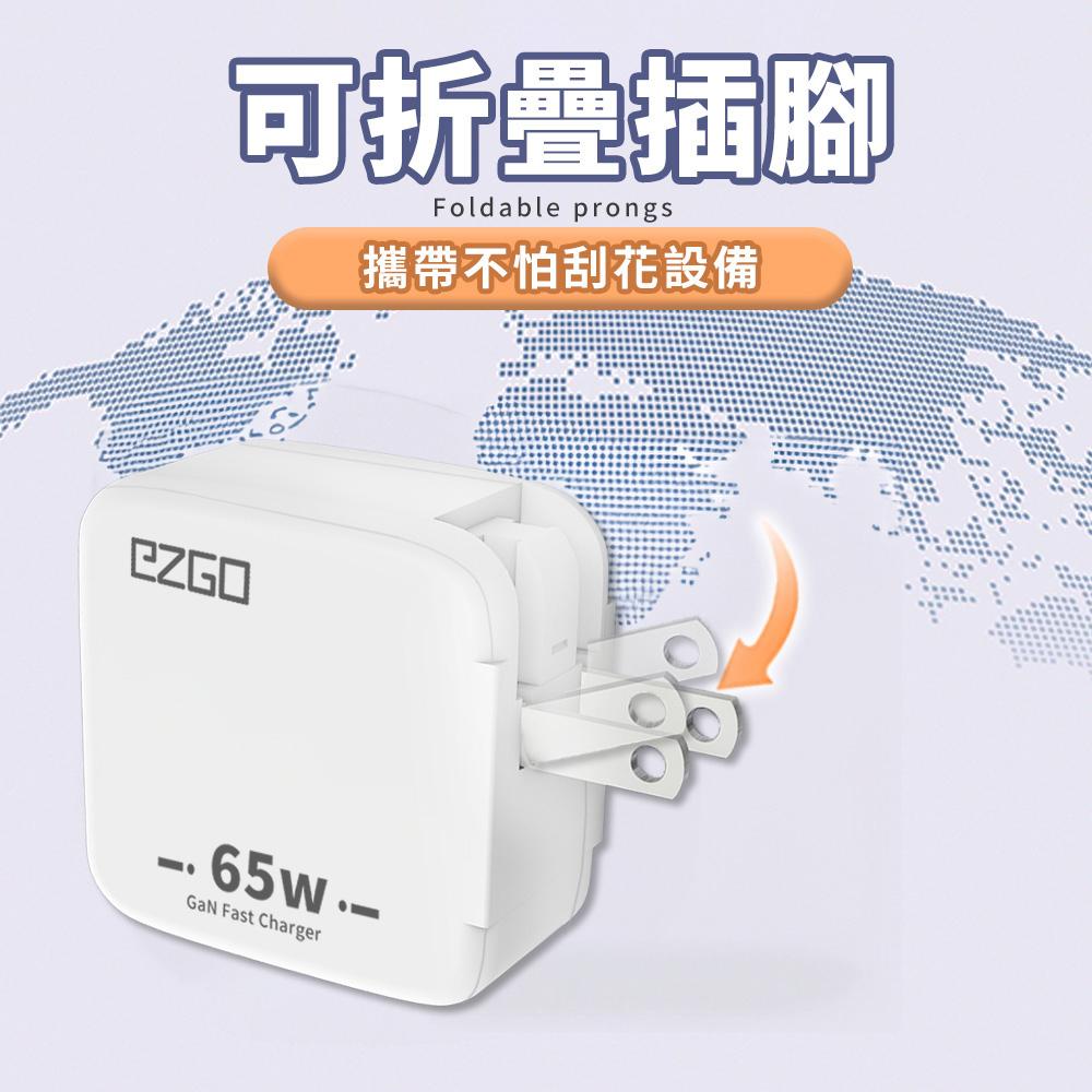 PD快充頭 65w充電頭 雙孔1A1C 電源供應器 iPhone快充頭 BSMI認證