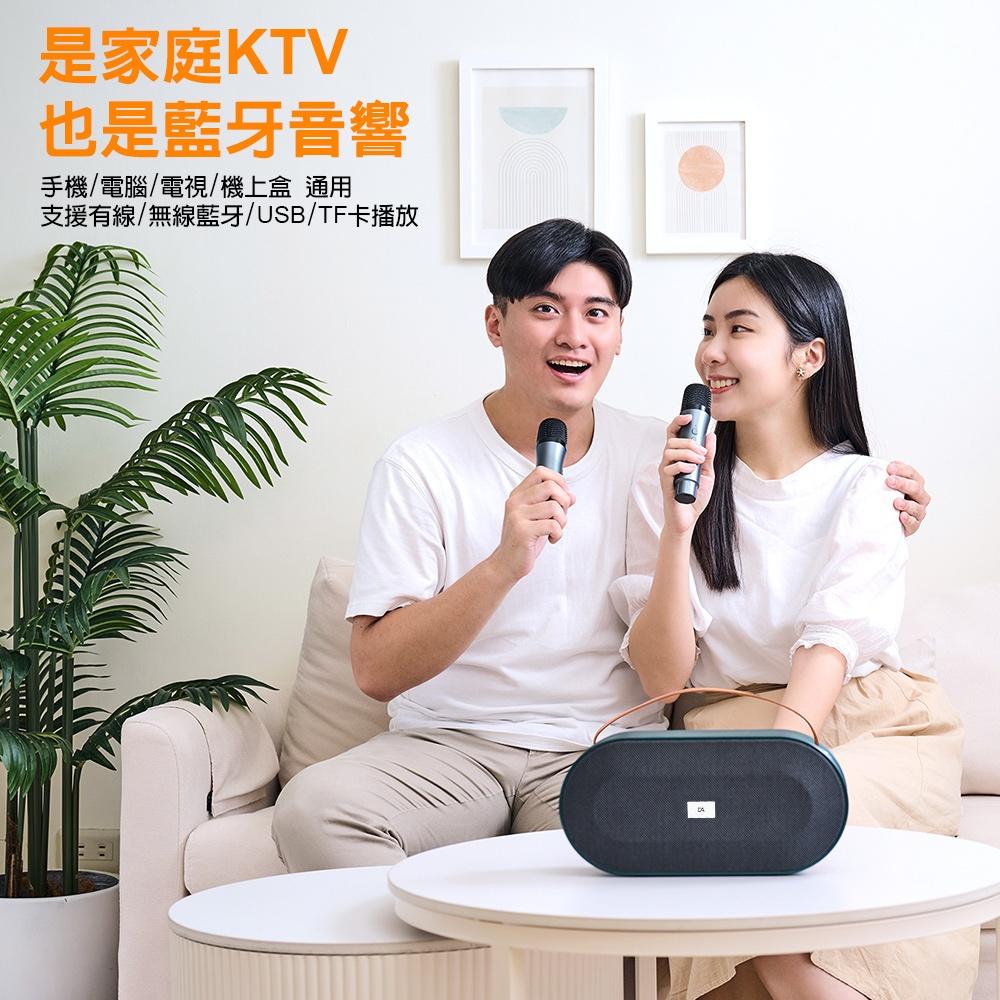 藍牙KTV音響 手提音響 音響喇叭 藍芽麥克風 k歌麥克風 行動ktv 藍牙喇叭 藍芽喇叭 音響 小型音響