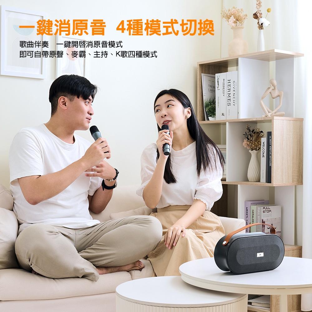 藍牙KTV音響 手提音響 音響喇叭 藍芽麥克風 k歌麥克風 行動ktv 藍牙喇叭 藍芽喇叭 音響 小型音響