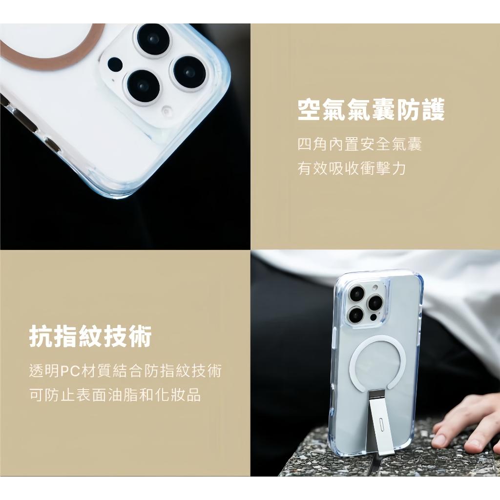 UNIQ Eleva手機殼 磁吸殼 防摔殼 支架保護殼 適用 iPhone16 Pro 16Promax 支架 保護殼